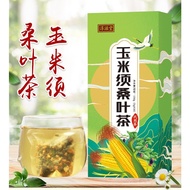 Corn Silk Mulberry Tea - Suppresses Blood Sugar Rise, Diuretic and Swelling Relief, Liver and Gallbl