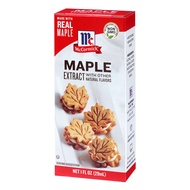 🌈 ห้ามพลาด‼ Mccormick Maple Extract Natural Flavour 29ml. ⏰ แม็คคอร์มิคกลิ่นเมเปิลวัตถุแต่งกลิ่นรสธรรมชาติ 29มล.