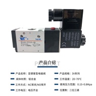 Pneumatic Solenoid Valve 3V210-08NC Two-Position Three-Breath Valve 3V310-10 3V310-08NC220V