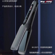 Meiyang Hair Straightener Negative Ion Ceramic Widened Hair Straightener Board Ion Perm Electric Spl