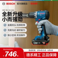 [New Product] Bosch Lithium Battery Brushless Electric Drill Hand Electric Drill Rechargeable Screwd