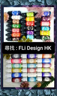 UV Resin 樹脂膠 / 滴膠專用顏色/AB滴膠色精/日本名稱叫著色劑。散裝單支賣, 兩款透明色精和實色色精。FLi Design HK 流麻滴膠色精，手工材料，craft tools