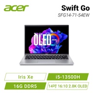 【安欣3年保】【保固多一年】acer Swift Go SFG14-71-54EW 星空銀 宏碁13代OLED EVO時尚輕纖筆電/i5-13500H/Iris Xe/16G DDR5/512G PCIe/14吋 16:10 2.8K OLED/W11/含原廠包包及滑鼠【筆電高興價】【九成新福利品】