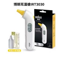 百靈牌 - 百靈牌 - 博朗 百靈 ThermoScan 3 耳溫槍 紅外線體溫計/溫度計/探熱器/嬰兒耳溫槍 IRT3030 平行進口