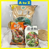 AtuZ [ReadyStock] LOTUS MUD/6KG/VERMICULITE STONE/2L/PEARL STONE/+-2LT