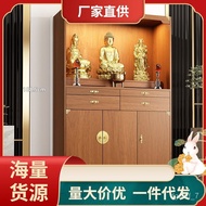 C4WBNew Chinese Buddha Niche Household Minimalist Modern Small Clothes Closet Altar Altar Buddha Cabinet Shrine with Doo
