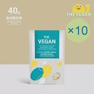 【THE VEGAN 樂維根】純素植物性優蛋白-無加糖豆漿(40g) x 10包