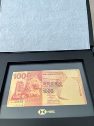 滙豐銀行一千港元24K金鈔