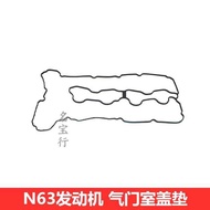 Suitable for BMW F02 550 750 X5 X6 E70 E71 M 4.4 N63 Engine Valve Chamber Cover Cushion