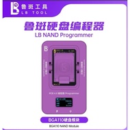 鲁斑 LB-H7 PCIE 4.0 Nand Programmer (Standard Package with BGA110 Module)