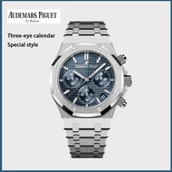 AP Royal Oak Multi-Function Calendar Stainless Steel Watch