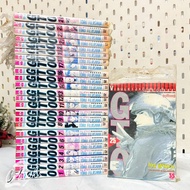 GTO First Part 1-25 Complete Second Hand (04/09/69)