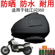 Motorcycle Fuel Tank Bag Suitable for Qianjiang Retro Sports Cruise Flash 350 Fuel Tank Cover Leathe