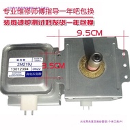 Original Magnetic Control Tube 2M219J Universal 519 Microwave Disassembly Accessories Test Delivery