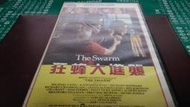 狂蜂大進襲 the swarm ~ 理查張伯倫、米高肯恩、凱薩琳羅絲 主演 ~ 二手錄影帶