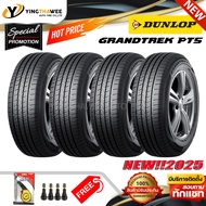 255/70R15 DUNLOP รุ่น GRANDTREK PT5  4 เส้น (ยางใหม่ปี2025) แถมเกจเหลือง 1 ตัว + จุ๊บลมยางแท้ 4 ตัว 