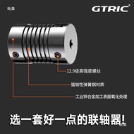 Spring Coupling Universal Joint Elastic Aluminum Alloy Encoder Coupling Servo Motor Screw Coupling V
