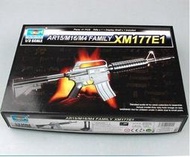 現貨 1/3 Trumpeter AR15/M16/M4 系列之 XM177E1 01902