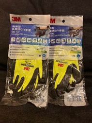 3M耐用型多用途DIY手套MS100 (2對)