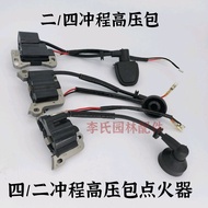Gasoline Lawn Whisk 40-5 139fGX35/140f Lawn Mower Accessories High Voltage Package Igniter Ignition 