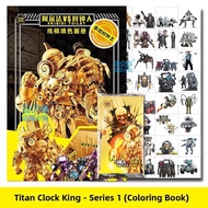 HUAZINIAO | Diverse Universe Character Tracing Book