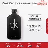 卡尔文克雷恩（Calvin Klein）ck be香水卡雷比中性淡香水50ml 节日生日礼物送男女友