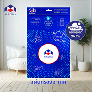 (เวอร์ชัน 2024) แมกน่า แผ่นกรองอากาศ กรองฝุ่น PM 2.5 ฟอกอากาศ ไส้กรองอากาศ // MAGNA 3เอ็ม ฟิลทรีตท์ 