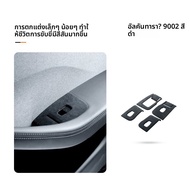 FANXI | กรอบปุ่มประตู Tesla Model 3