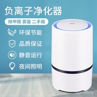 Indoor Bedroom Night Light Composite Filter Removal PM2.5Negative Ion Purifier ABS Home air cleaner