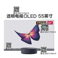 透明LG小米同款OLED顯示屏幕拼接晶電視玻璃自發光觸摸壹體機