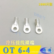 Bare Terminal OT6-4 Round Terminal Block 1000Only Copper Nose Wire Nose Cold Press Terminal Brass UY