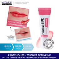 MEDIHEAL PantenoLips Berry Pink,10ml [ Moisture-coating lip essence w/ natural tint effect], NEW 202