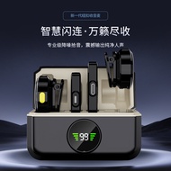 Q8 Lavalier Microphone with Charging Warehouse Two Support Two Live Mobile Phone Video Noise Reducti