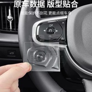 ❥Volvo Steering Wheel Crystal Epoxy Button Sticker XC60 XC90 S60 S90 V60 V90 Button Protection Stick