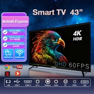 ทีวี 50 นิ้ว 43นิ้ว 32นิ้ว Smart TV สมาร์ททีวี 4K UHD Android 11.0 แอนดรอย 55นิ้ว 65นิ้ว ทีวีจอแบน HDMI/USB ราคาถูกๆ ศูนย์บริการประเทศไทย