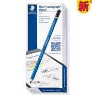 Staedtler 施德樓 Noris Digital Samsung Pen with EMR Technology 三星觸控筆 (藍色)( 香港行貨）