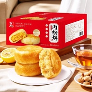 YOUCHEN | Plain Meat Floss Cake 2.1kg