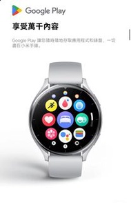 小米 Xiaomi Watch 2 Wear OS by Google 智能手錶