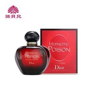 Dior - Hypnotic Poison - 紅毒女士香水edp 100ml (平行進口）