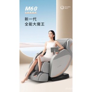 OGAWA（OGAWA）Massage Chair Household Multi-Functional Electric Intelligent Full Body Zero Gravity Space Capsule Massage Small Small Couch Gift for Parents Luxury First Class Cabin for the ElderlyM60 Platinum Gray