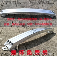 7 Factory Ai Bumper Yuan Ai 89 Fengyun Ruize Suitable for Shield Tiger Ice Cream Tiger Bumper 78a8qq