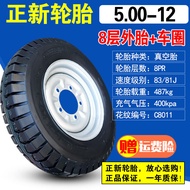 Road King Electric Tricycle Tire Vacuum Tyre 3.00/3.50/3.75/4.00/4.50/5.00-12 Brand New Motorcycle E