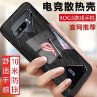 Asus ROG Phone 3 Softcase TENSENT Case Carbon Fiber Shockproof Case ROG PHONE 3Original