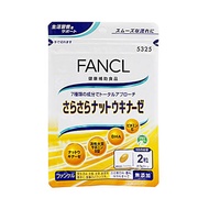 FANCL 納豆激酶 約30日份 60粒