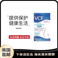 U.S. Direct Mail VCF Female Liquid Condom Condom Girl Dedicated Condom Gel Film Sex Toys 0818