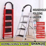 SHANJIE Folding Ladder Multi-functional Thickened Herringbone Pedal Steps 2/3/4/5/6/7 Steps Indoor L