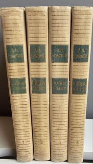 War and Peace (4 Books) Russian