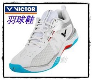 免運 VICTOR 勝利 羽球鞋 羽毛球鞋 V-SHAPE 2.5 寬楦 S82II AS 白色 大自在