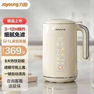 Joyoung soymilk machine automatic 1L large capacity wall-breaking filter-free double-layer anti-scalding can be booked multifunctional rice paste supplement machine 九阳豆浆机全自动1L大容量破壁免滤双层防烫可预约多功能米糊辅食机