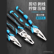 Industrial Grade Professional Electrician Multi-Functional Labor-Saving Pliers Universal Wire Cutter